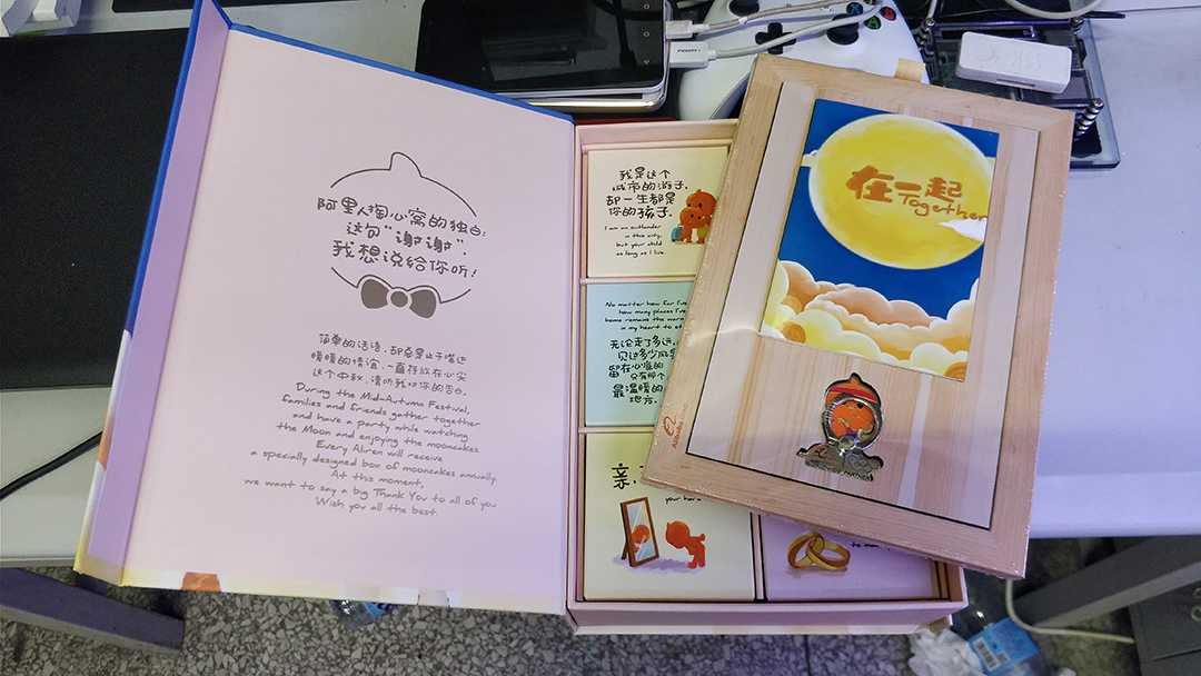 开箱测评 | 阿里月饼