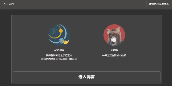 新主题 新开始 续